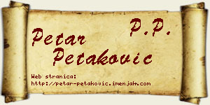 Petar Petaković vizit kartica